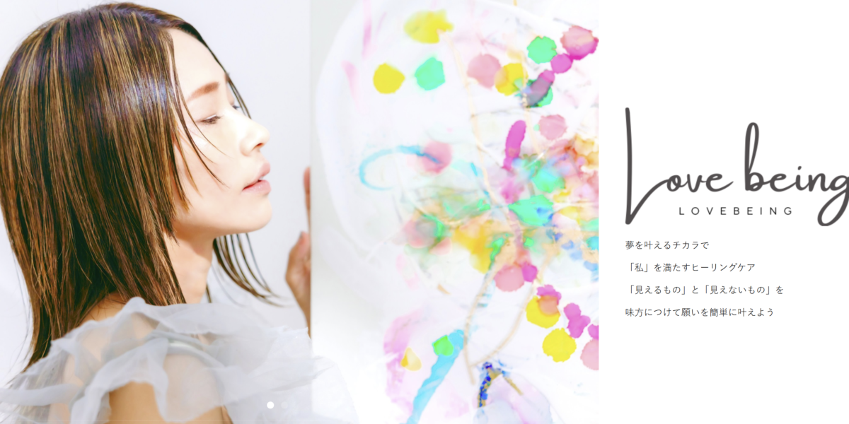 制作実績：Kana 様のホームページ