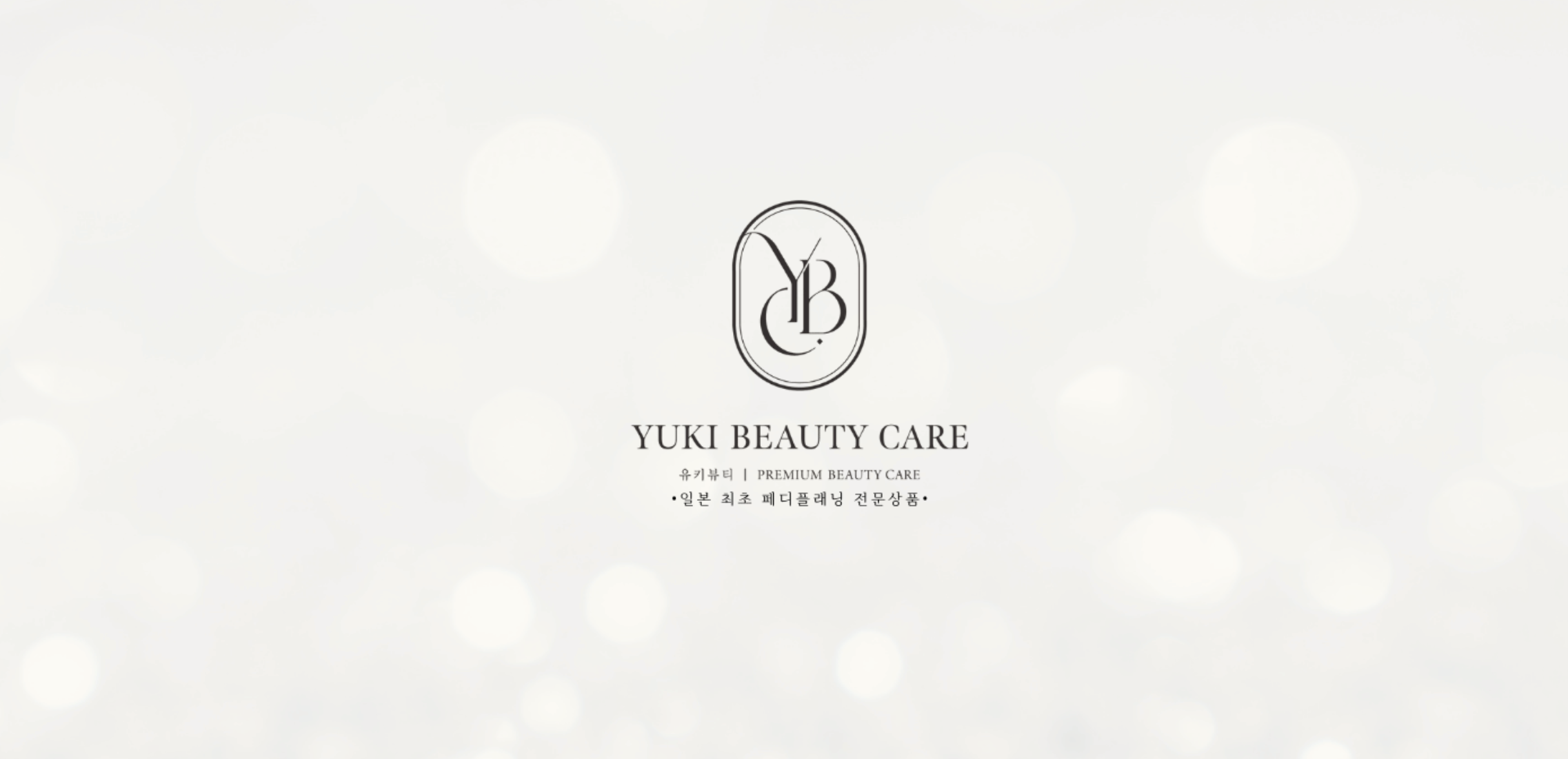 YUKI 様 - 藤本商店
